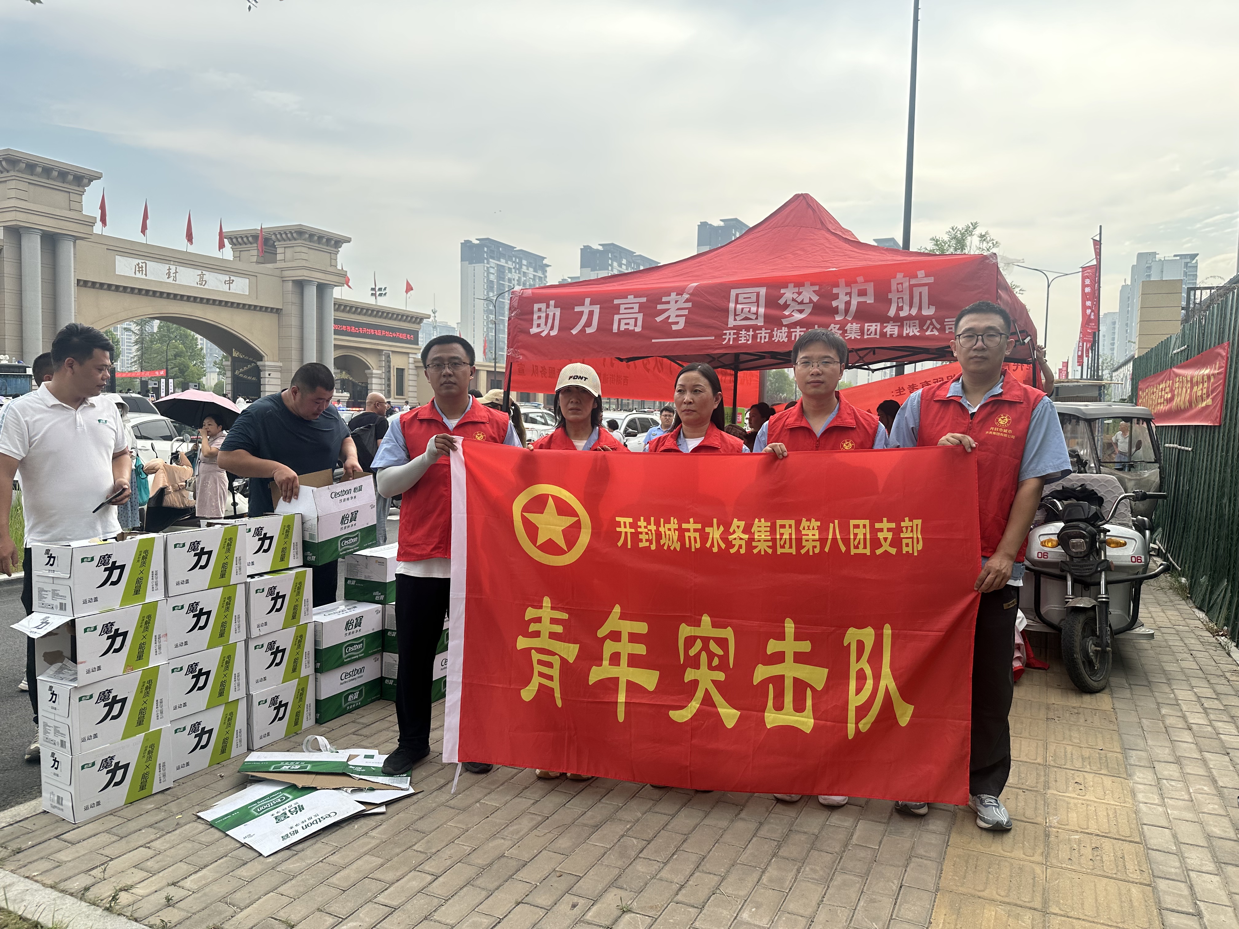 微信圖片_20250607101646.jpg