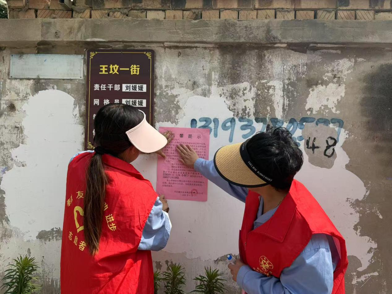 圖片2.png