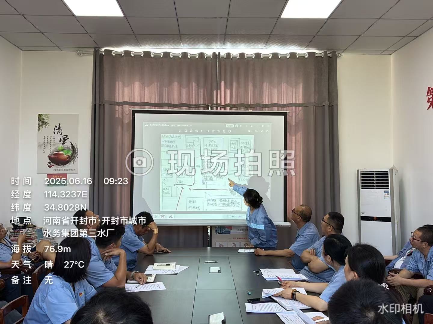 2025.6.16安全生產(chǎn)月活動(dòng) (6).jpg